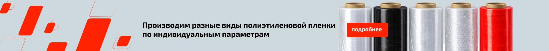 Сверху под шапкой